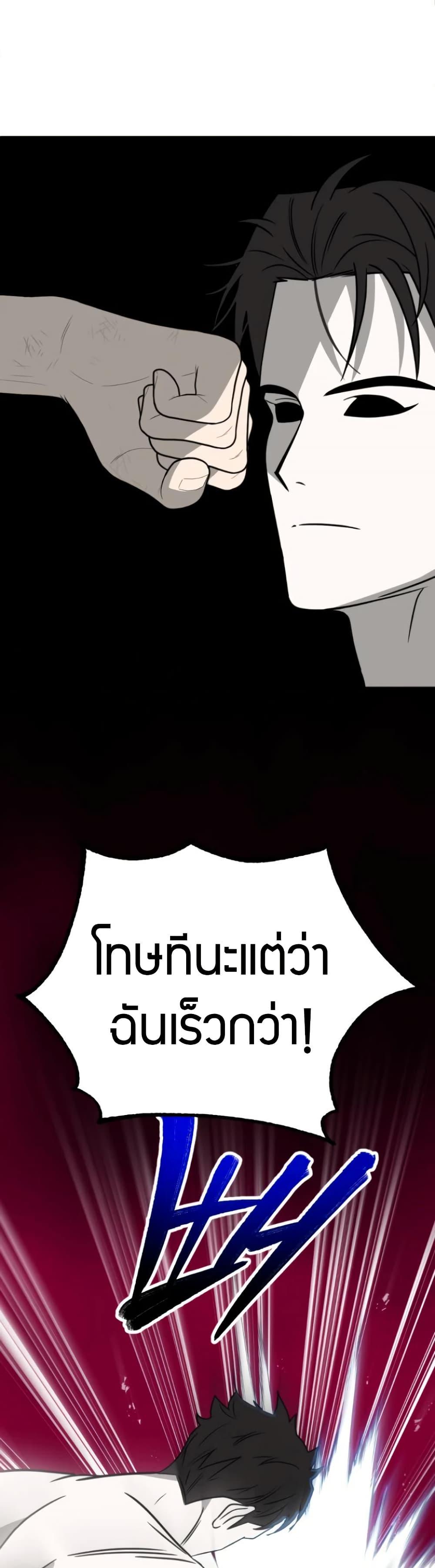 Manga-lc-com อ่านมังงะ อ่านการ์ตูน ออนไลน์ ฟรี Round ตอนที่ 1 2 3 4 5 6 7 8 9 10 11 12 13 14 ฟรี ไม่มีโฆษณา Manga-lc - อ่าน มังงะ อ่าน การ์ตูน ออนไลน์ อ่านมังงะ ฟรี
