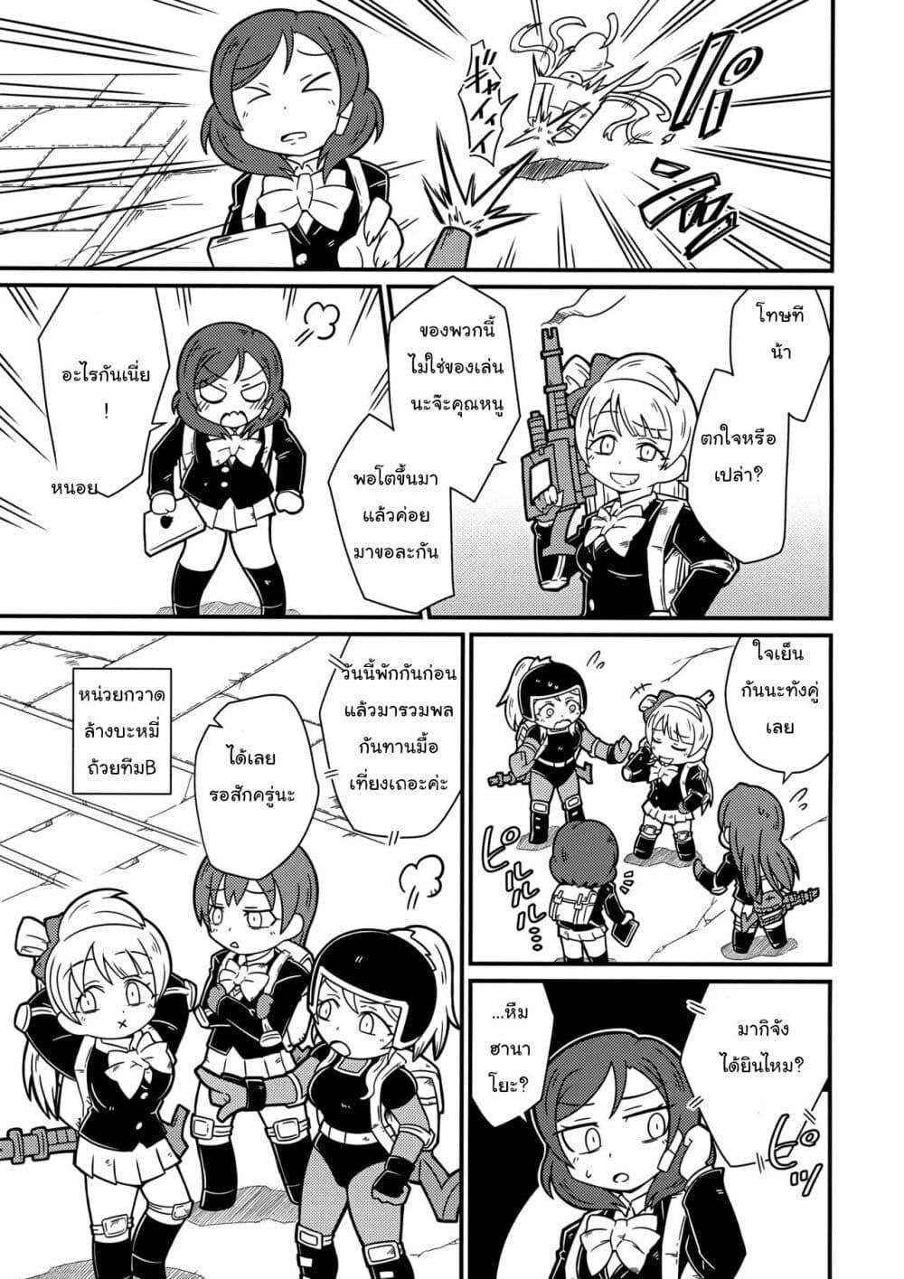 Manga-lc-com อ่านมังงะ อ่านการ์ตูน ออนไลน์ ฟรี Love Live! – Ramen Wars ตอนที่ 1 2 3 4 5 6 7 8 9 10 11 12 13 14 ฟรี ไม่มีโฆษณา Manga-lc - อ่าน มังงะ อ่าน การ์ตูน ออนไลน์ อ่านมังงะ ฟรี