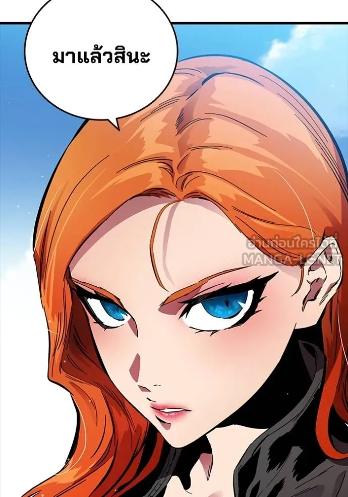 มหาสงครามคนแกร่ง ตอนที่ 25 รูปที่ 123