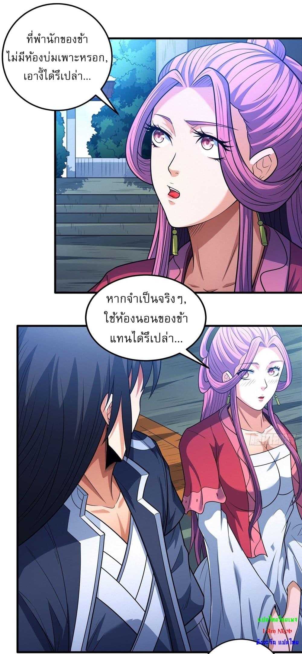 Manga-lc-com อ่านมังงะ อ่านการ์ตูน ออนไลน์ ฟรี God of Martial Arts ตอนที่ 1 2 3 4 5 6 7 8 9 10 11 12 13 14 ฟรี ไม่มีโฆษณา Manga-lc - อ่าน มังงะ อ่าน การ์ตูน ออนไลน์ อ่านมังงะ ฟรี