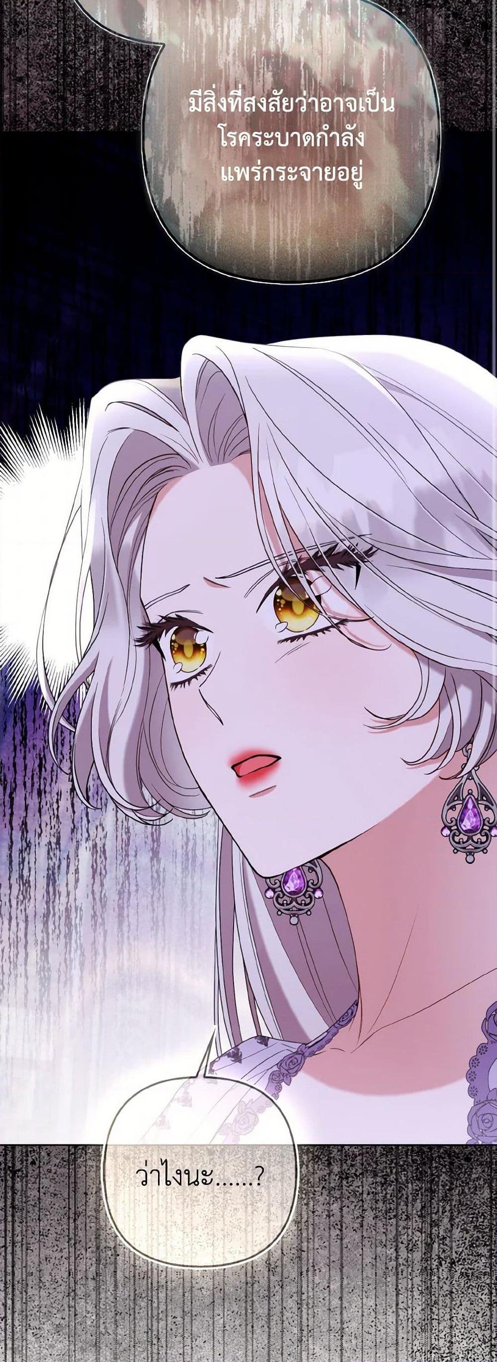 Manga-lc-com อ่านมังงะ อ่านการ์ตูน ออนไลน์ ฟรี The Grand Duke’s Fox Princess ตอนที่ 1 2 3 4 5 6 7 8 9 10 11 12 13 14 ฟรี ไม่มีโฆษณา Manga-lc - อ่าน มังงะ อ่าน การ์ตูน ออนไลน์ อ่านมังงะ ฟรี