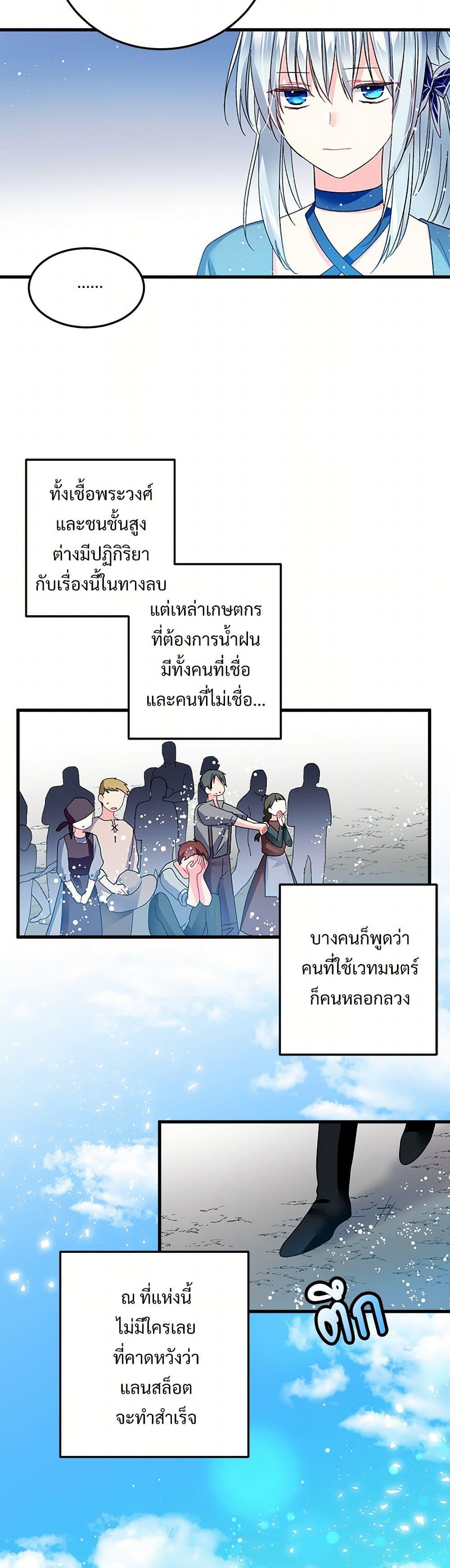 Manga-lc-com อ่านมังงะ อ่านการ์ตูน ออนไลน์ ฟรี The Lady’s Butler ตอนที่ 1 2 3 4 5 6 7 8 9 10 11 12 13 14 ฟรี ไม่มีโฆษณา Manga-lc - อ่าน มังงะ อ่าน การ์ตูน ออนไลน์ อ่านมังงะ ฟรี