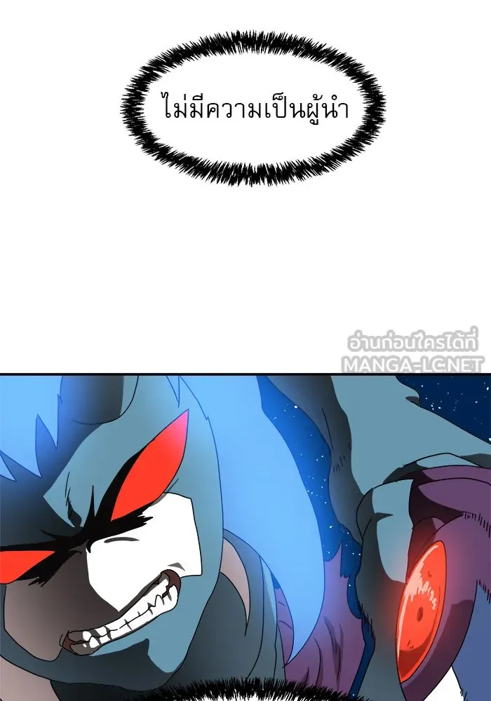 Double Click ตอนที่ 12 รูปที่ 57