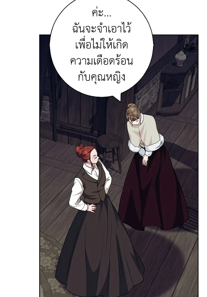 ฉันกลายเป็นแม่พระเอกนิยายจอมเสเพล ตอนที่ 59 รูปที่ 110