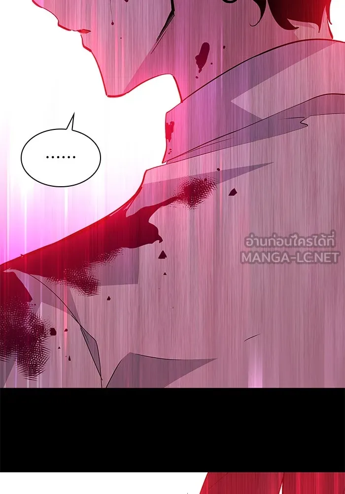 ฟิลเลียโรเซ่กับคำทำนายแห่งมงกุฎหนาม ตอนที่ 54 รูปที่ 42