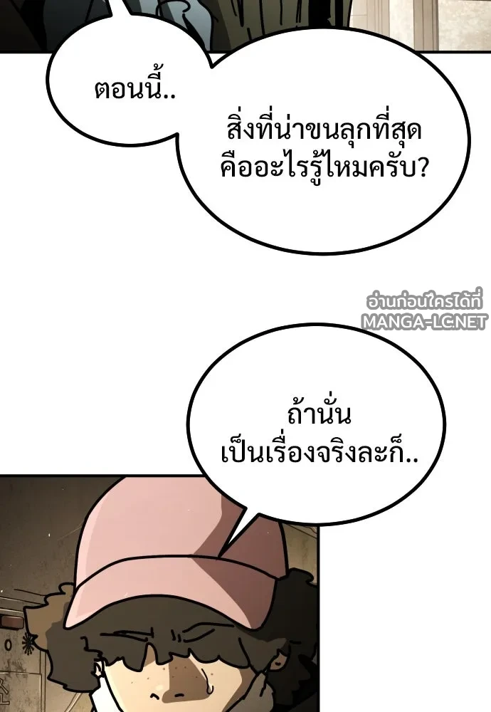 Manga-lc-com อ่านมังงะ อ่านการ์ตูน ออนไลน์ ฟรี วันดีคืนดี โซลก็ ตอนที่ 1 2 3 4 5 6 7 8 9 10 11 12 13 14 ฟรี ไม่มีโฆษณา Manga-lc - อ่าน มังงะ อ่าน การ์ตูน ออนไลน์ อ่านมังงะ ฟรี