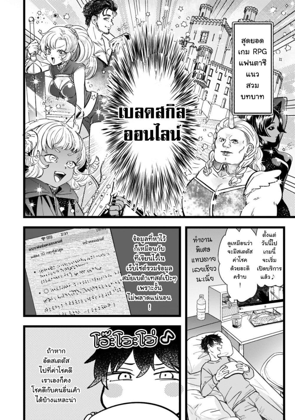 Manga-lc-com อ่านมังงะ อ่านการ์ตูน ออนไลน์ ฟรี Blade Skill Online ตอนที่ 1 2 3 4 5 6 7 8 9 10 11 12 13 14 ฟรี ไม่มีโฆษณา Manga-lc - อ่าน มังงะ อ่าน การ์ตูน ออนไลน์ อ่านมังงะ ฟรี