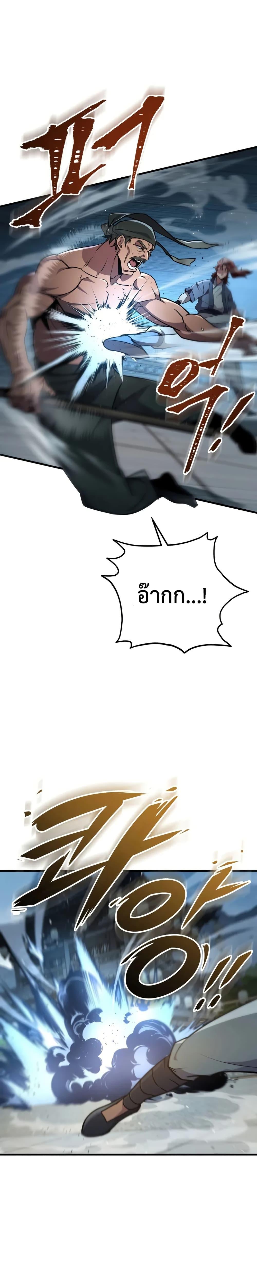 Manga-lc-com อ่านมังงะ อ่านการ์ตูน ออนไลน์ ฟรี Heavenly Inquisition Sword ตอนที่ 1 2 3 4 5 6 7 8 9 10 11 12 13 14 ฟรี ไม่มีโฆษณา Manga-lc - อ่าน มังงะ อ่าน การ์ตูน ออนไลน์ อ่านมังงะ ฟรี