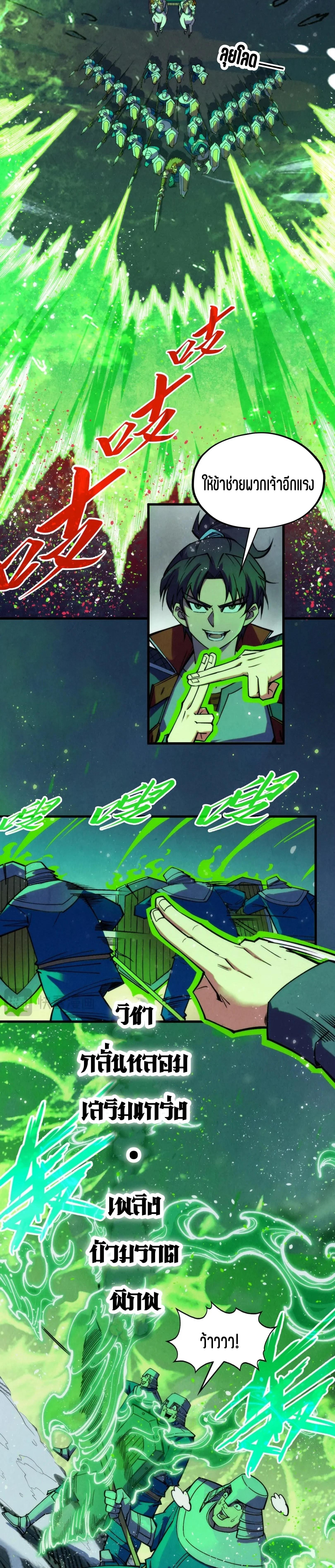 Manga-lc-com อ่านมังงะ อ่านการ์ตูน ออนไลน์ ฟรี The Eternal Supreme ตอนที่ 1 2 3 4 5 6 7 8 9 10 11 12 13 14 ฟรี ไม่มีโฆษณา Manga-lc - อ่าน มังงะ อ่าน การ์ตูน ออนไลน์ อ่านมังงะ ฟรี