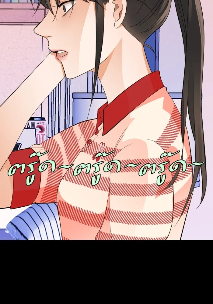 2nd Love หนุ่มเฮ้วสาวbrเปรี้ยวรักเดียวโด ตอนที่ 21 รูปที่ 70
