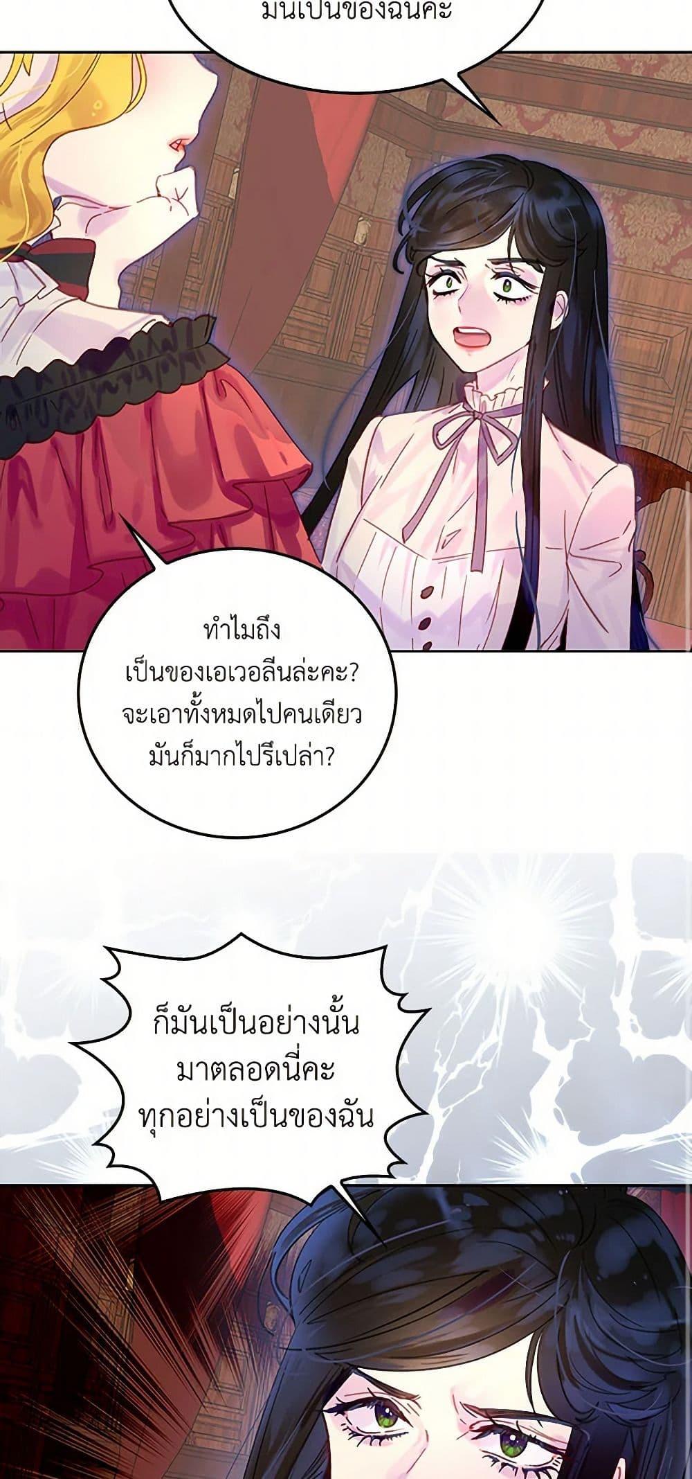 Manga-lc-com อ่านมังงะ อ่านการ์ตูน ออนไลน์ ฟรี Miss Not-So Sidekick ตอนที่ 1 2 3 4 5 6 7 8 9 10 11 12 13 14 ฟรี ไม่มีโฆษณา Manga-lc - อ่าน มังงะ อ่าน การ์ตูน ออนไลน์ อ่านมังงะ ฟรี