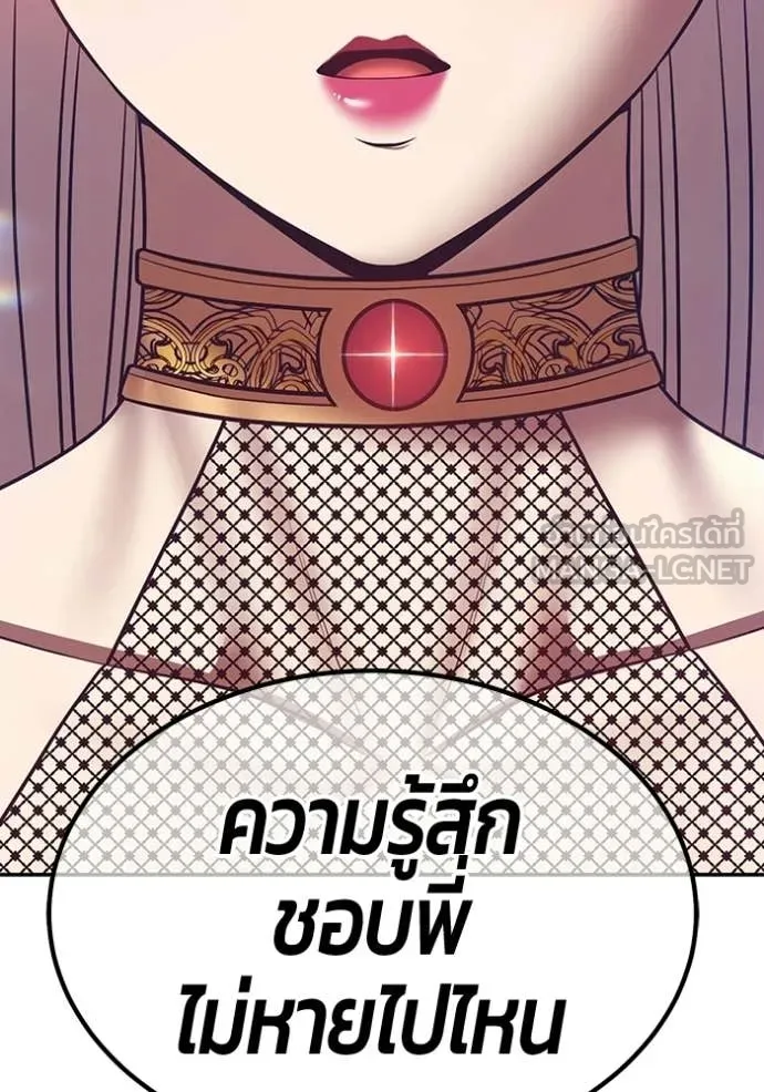 +99 ท่อนไม้ ตอนที่ 187 รูปที่ 69