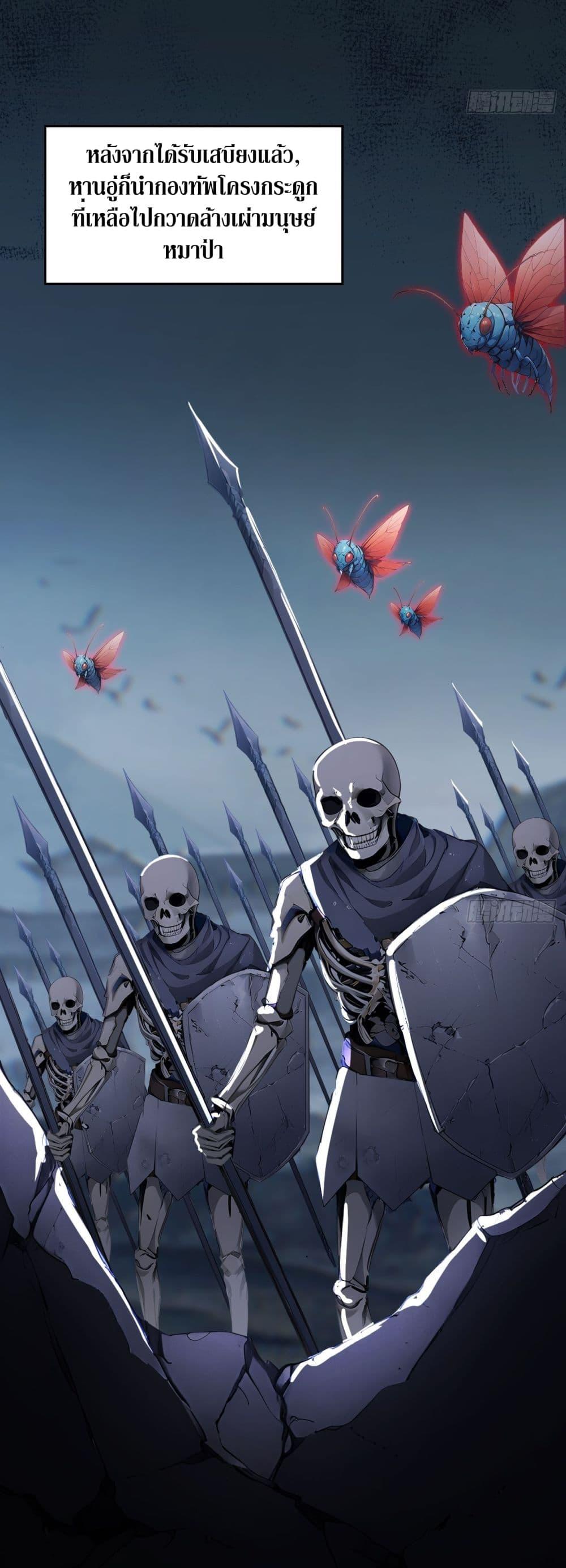 Manga-lc-com อ่านมังงะ อ่านการ์ตูน ออนไลน์ ฟรี Gods Of All People I Sacrificed Hundreds Of Millions Of Living Beings To Become A God ตอนที่ 1 2 3 4 5 6 7 8 9 10 11 12 13 14 ฟรี ไม่มีโฆษณา Manga-lc - อ่าน มังงะ อ่าน การ์ตูน ออนไลน์ อ่านมังงะ ฟรี