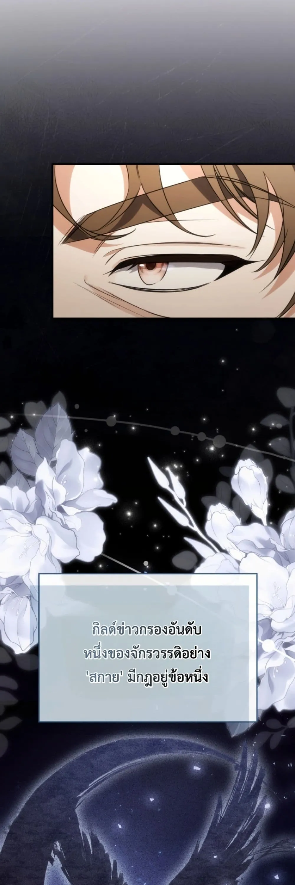 Manga-lc-com อ่านมังงะ อ่านการ์ตูน ออนไลน์ ฟรี Time Healer Ceres ตอนที่ 1 2 3 4 5 6 7 8 9 10 11 12 13 14 ฟรี ไม่มีโฆษณา Manga-lc - อ่าน มังงะ อ่าน การ์ตูน ออนไลน์ อ่านมังงะ ฟรี