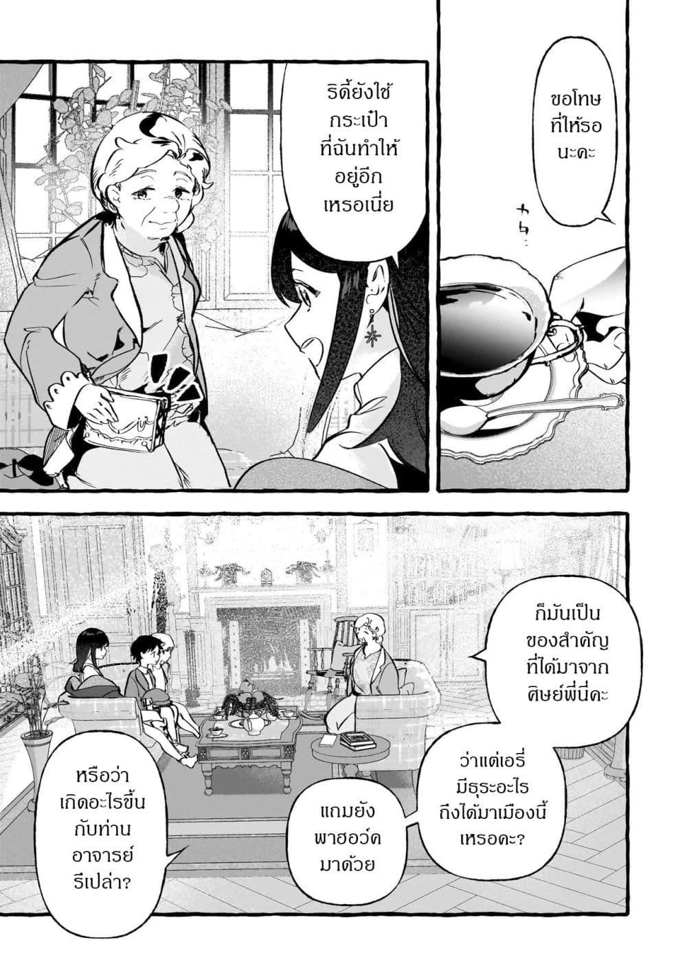 Manga-lc-com อ่านมังงะ อ่านการ์ตูน ออนไลน์ ฟรี Shinmai Majo no Isekai o Kiraku tabi Isekai ni Ochita Moto Arafo Shachiku wa Majo no Deshi o Nanori dai ni no Jinsei o Oka suru ตอนที่ 1 2 3 4 5 6 7 8 9 10 11 12 13 14 ฟรี ไม่มีโฆษณา Manga-lc - อ่าน มังงะ อ่าน การ์ตูน ออนไลน์ อ่านมังงะ ฟรี