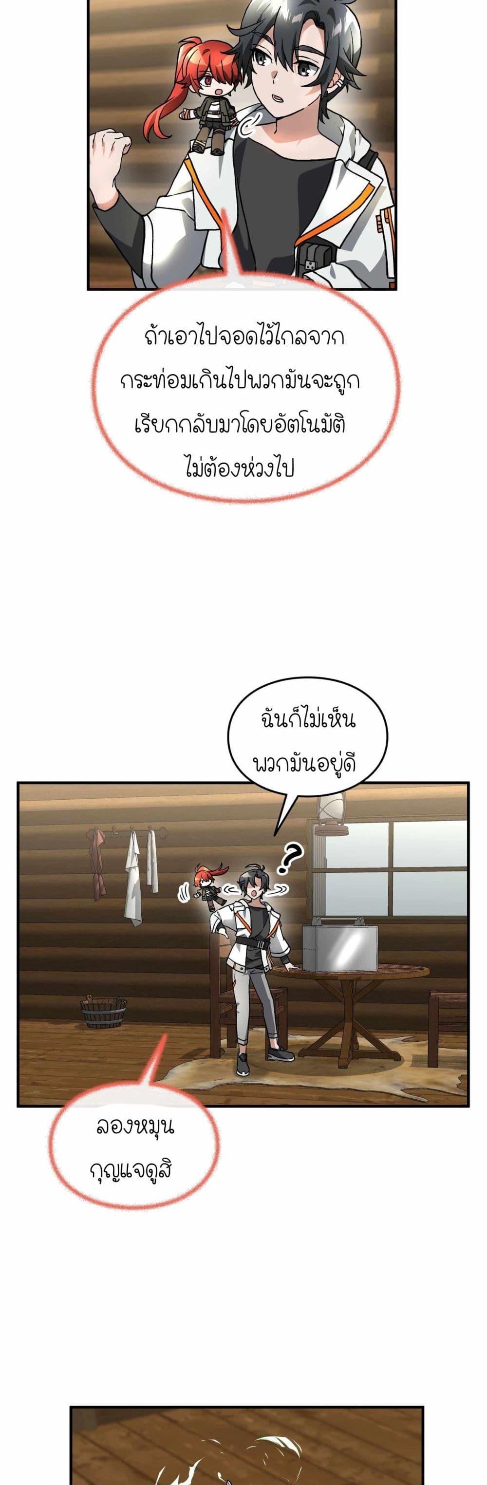 Manga-lc-com อ่านมังงะ อ่านการ์ตูน ออนไลน์ ฟรี How I Became an SSS Rank Delivery Hunter ตอนที่ 1 2 3 4 5 6 7 8 9 10 11 12 13 14 ฟรี ไม่มีโฆษณา Manga-lc - อ่าน มังงะ อ่าน การ์ตูน ออนไลน์ อ่านมังงะ ฟรี