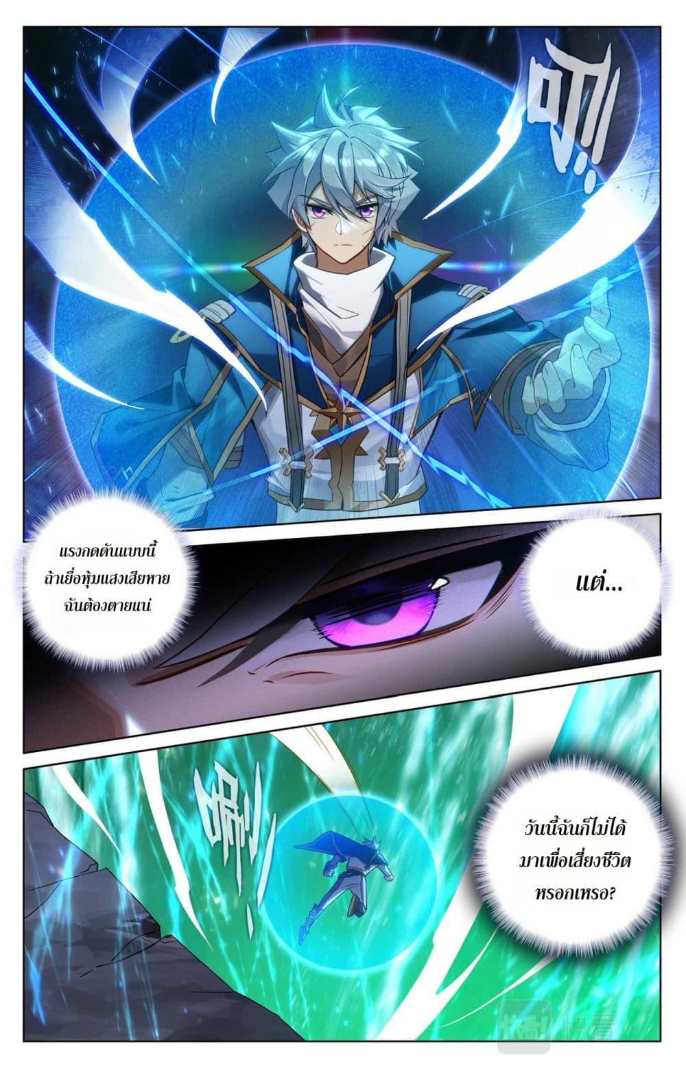 Manga-lc-com อ่านมังงะ อ่านการ์ตูน ออนไลน์ ฟรี Absolute Resonance ตอนที่ 1 2 3 4 5 6 7 8 9 10 11 12 13 14 ฟรี ไม่มีโฆษณา Manga-lc - อ่าน มังงะ อ่าน การ์ตูน ออนไลน์ อ่านมังงะ ฟรี