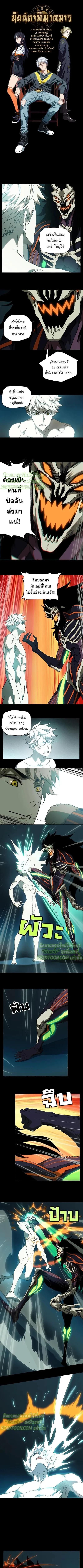 Manga-lc-com อ่านมังงะ อ่านการ์ตูน ออนไลน์ ฟรี Formless Form ตอนที่ 1 2 3 4 5 6 7 8 9 10 11 12 13 14 ฟรี ไม่มีโฆษณา Manga-lc - อ่าน มังงะ อ่าน การ์ตูน ออนไลน์ อ่านมังงะ ฟรี