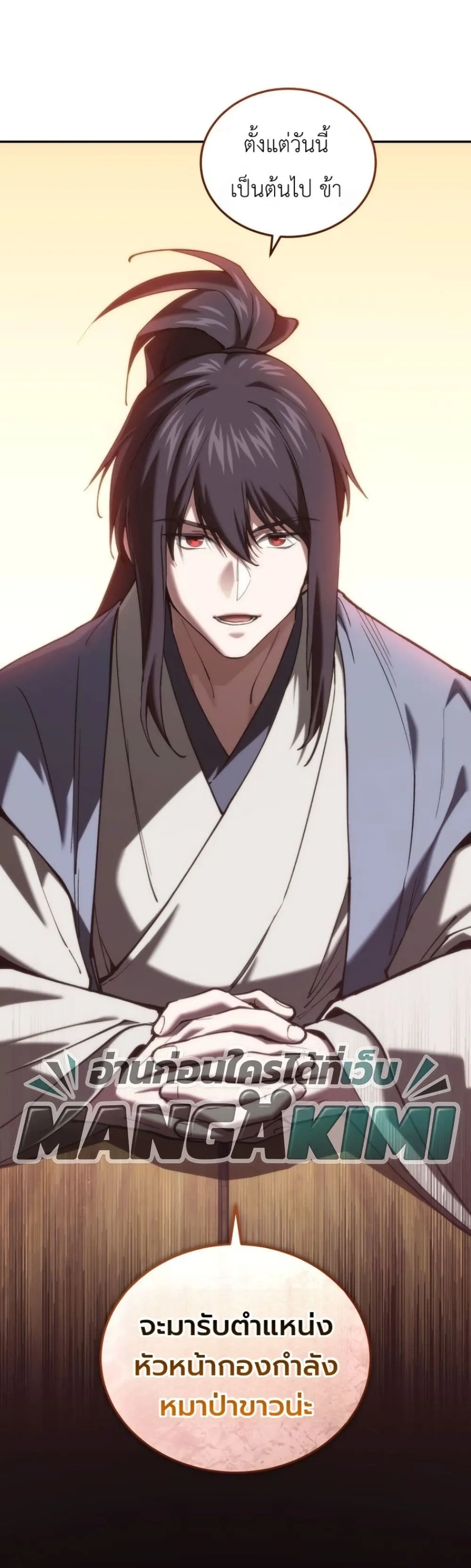 Manga-lc-com อ่านมังงะ อ่านการ์ตูน ออนไลน์ ฟรี My Father Is the Number One Under Heaven ตอนที่ 1 2 3 4 5 6 7 8 9 10 11 12 13 14 ฟรี ไม่มีโฆษณา Manga-lc - อ่าน มังงะ อ่าน การ์ตูน ออนไลน์ อ่านมังงะ ฟรี