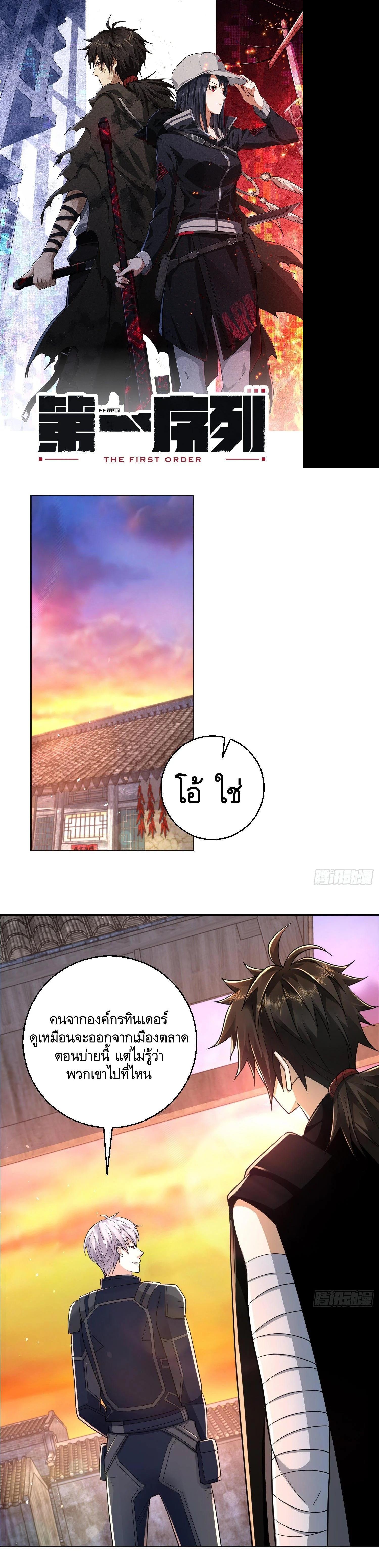 Manga-lc-com อ่านมังงะ อ่านการ์ตูน ออนไลน์ ฟรี The First Order ตอนที่ 1 2 3 4 5 6 7 8 9 10 11 12 13 14 ฟรี ไม่มีโฆษณา Manga-lc - อ่าน มังงะ อ่าน การ์ตูน ออนไลน์ อ่านมังงะ ฟรี