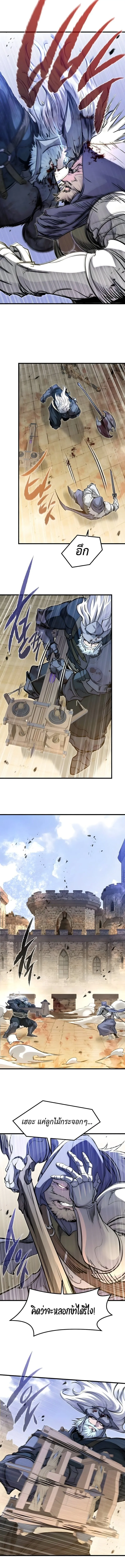 The Regressed Mercenary_s Machinations ตำนานราชาแห_งทหารร_บจ_าง ตอนที่ ตอนที่ 76 รูปที่ 12