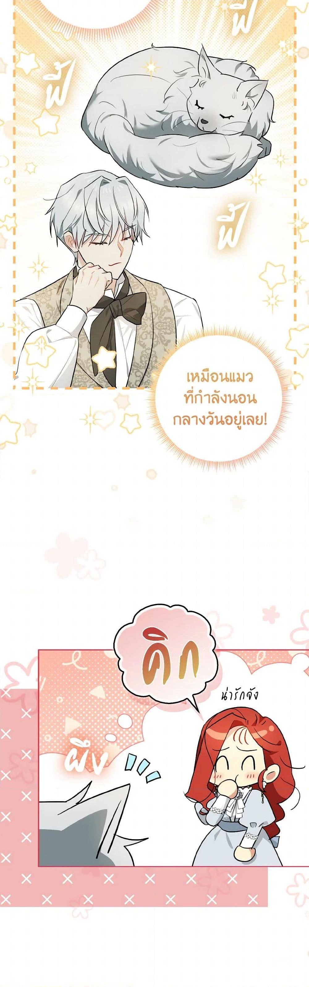 Manga-lc-com อ่านมังงะ อ่านการ์ตูน ออนไลน์ ฟรี I Possessed a Villainess, but I Wanna Raise Cats! ตอนที่ 1 2 3 4 5 6 7 8 9 10 11 12 13 14 ฟรี ไม่มีโฆษณา Manga-lc - อ่าน มังงะ อ่าน การ์ตูน ออนไลน์ อ่านมังงะ ฟรี