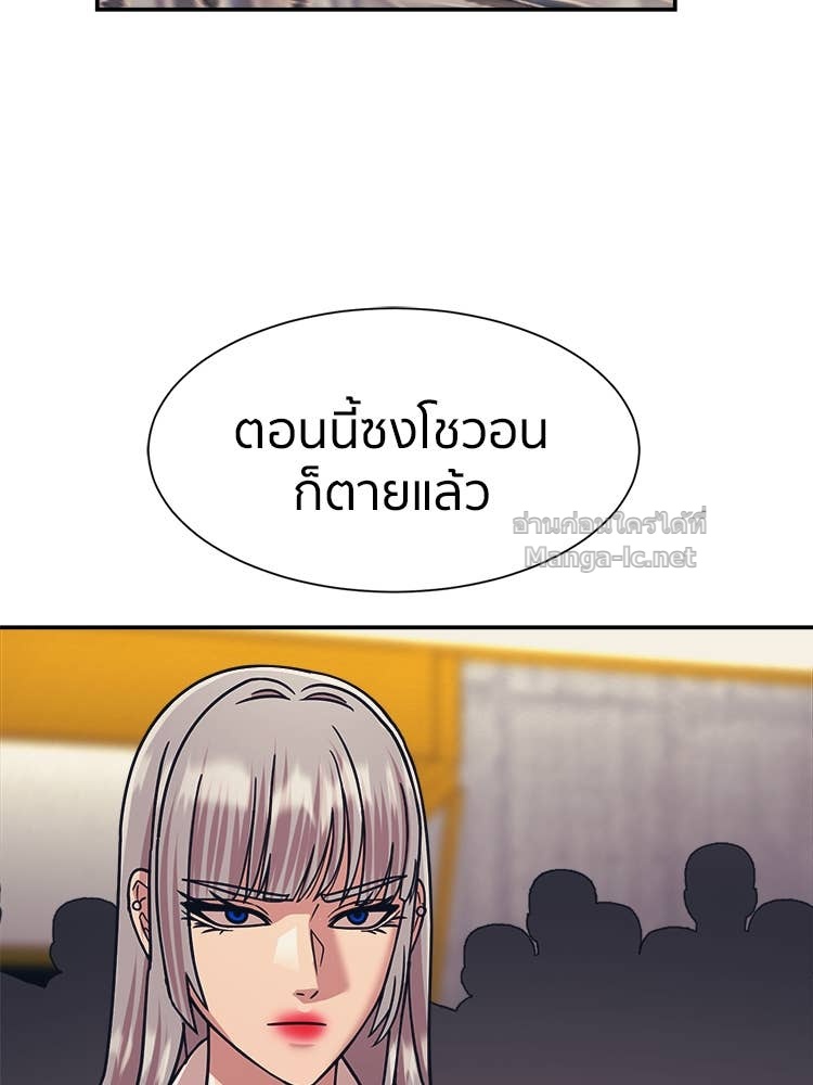 Doujin-Lc- อ่าน โดจิน มังฮวา เกาหลี ญี่ปุ่น จีน แปลไทย โคตรแกร่ง ตอนที่ 1 2 3 4 5 6 7 8 9 10 11 12 13 14 ฟรี ไม่มีโฆษณา อ่าน โดจิน Manhwa เกาหลี ญี่ปุ่น จีน เรามีครบ คัดมาให้เน้นๆ โดจิน 18+ รับประกันความฟินโดย Doujin Lc