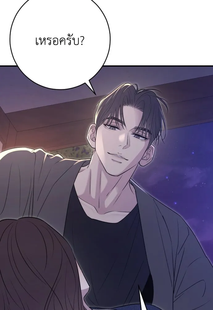 รักไร้ราคา ตอนที่ 19 รูปที่ 17