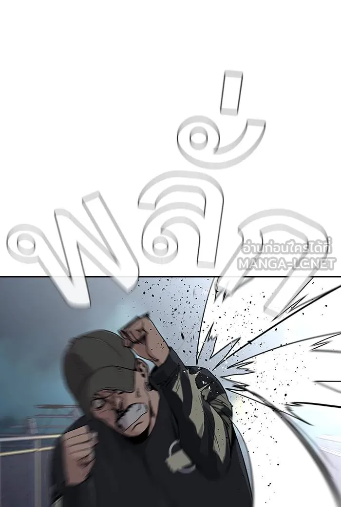 To not die ตอนที่ 105 รูปที่ 33