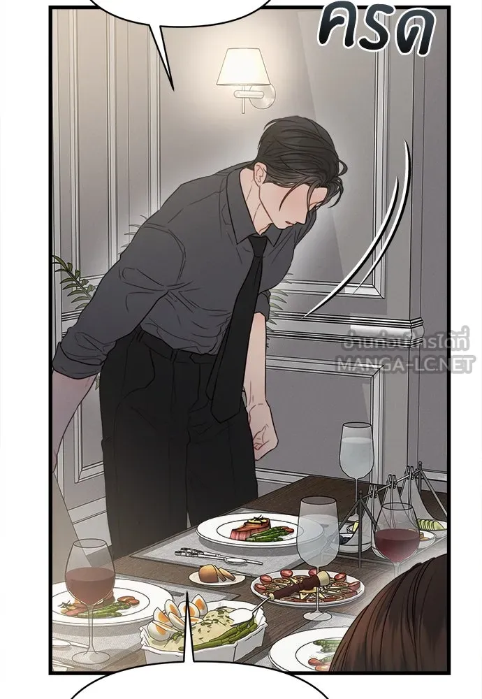 ปรารถนารักอันงดงาม ตอนที่ 88 รูปที่ 45