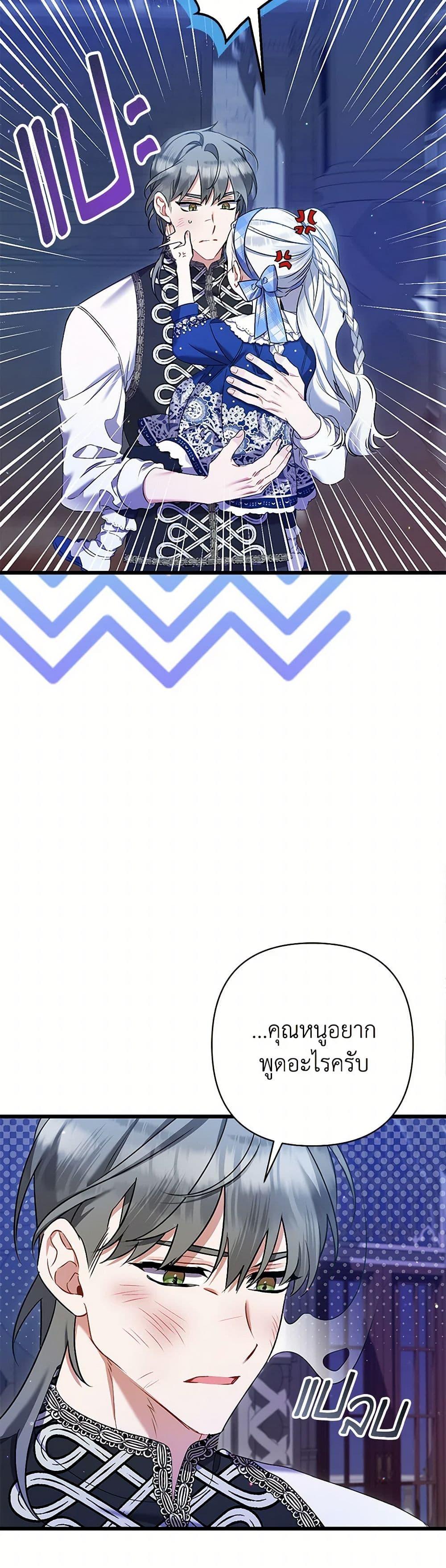 Manga-lc-com อ่านมังงะ อ่านการ์ตูน ออนไลน์ ฟรี I Was Just Taking Care of My Sick Father ตอนที่ 1 2 3 4 5 6 7 8 9 10 11 12 13 14 ฟรี ไม่มีโฆษณา Manga-lc - อ่าน มังงะ อ่าน การ์ตูน ออนไลน์ อ่านมังงะ ฟรี