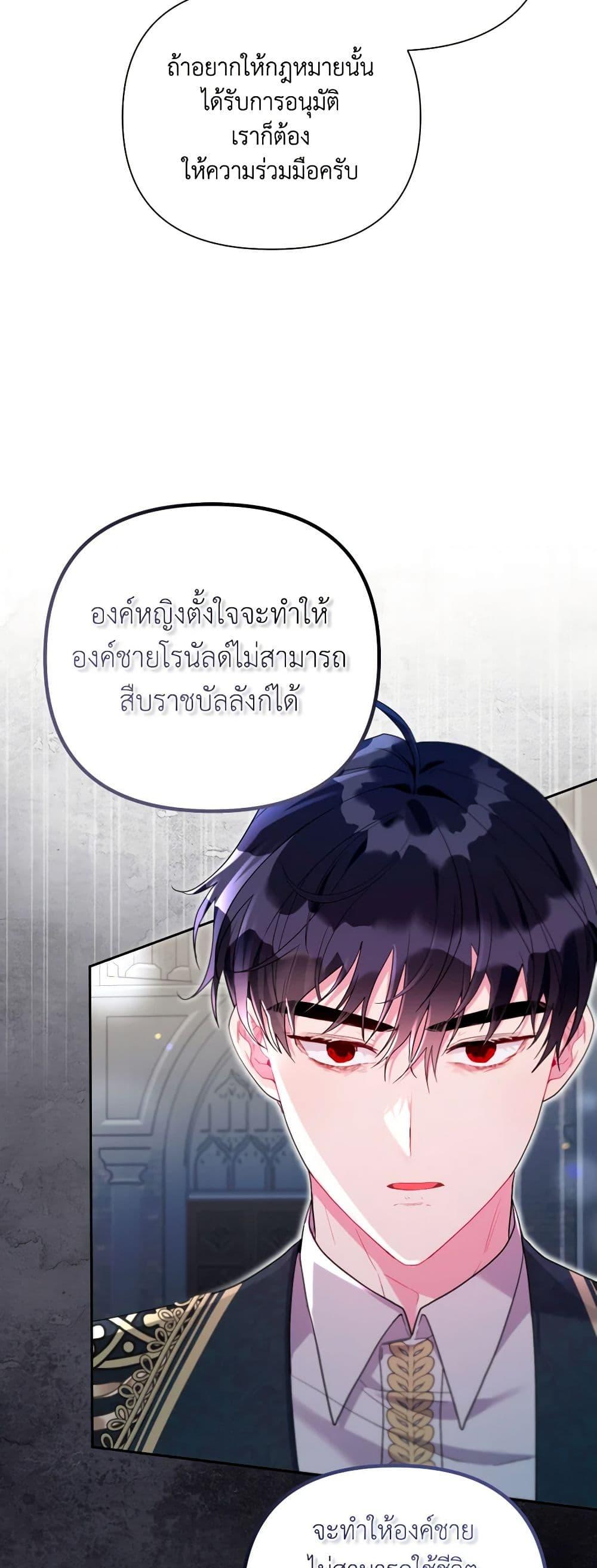 Manga-lc-com อ่านมังงะ อ่านการ์ตูน ออนไลน์ ฟรี The Archvillain’s Daughter-in-Law ตอนที่ 1 2 3 4 5 6 7 8 9 10 11 12 13 14 ฟรี ไม่มีโฆษณา Manga-lc - อ่าน มังงะ อ่าน การ์ตูน ออนไลน์ อ่านมังงะ ฟรี