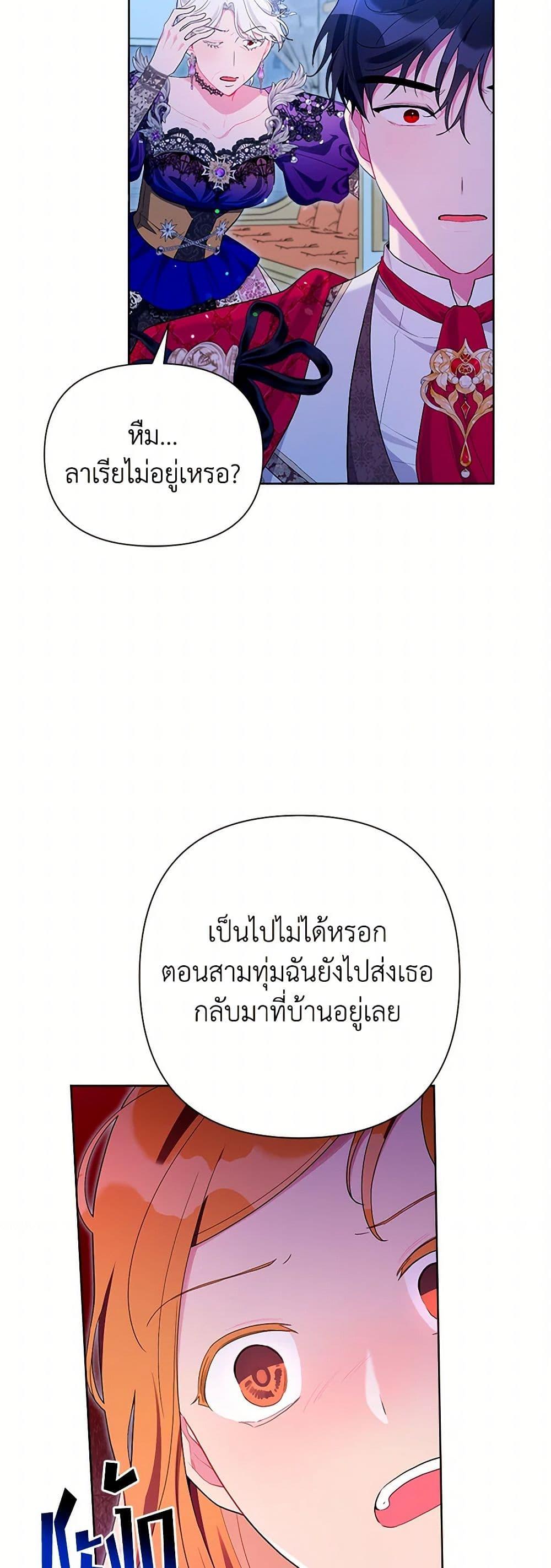 Manga-lc-com อ่านมังงะ อ่านการ์ตูน ออนไลน์ ฟรี The Archvillain’s Daughter-in-Law ตอนที่ 1 2 3 4 5 6 7 8 9 10 11 12 13 14 ฟรี ไม่มีโฆษณา Manga-lc - อ่าน มังงะ อ่าน การ์ตูน ออนไลน์ อ่านมังงะ ฟรี