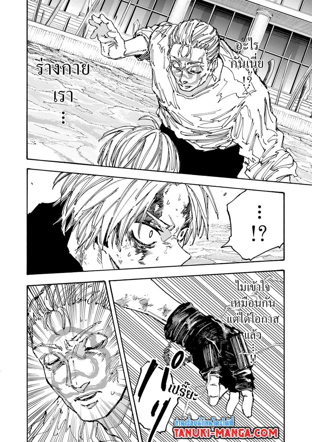 Manga-lc-com อ่านมังงะ อ่านการ์ตูน ออนไลน์ ฟรี Sakamoto Days ตอนที่ 1 2 3 4 5 6 7 8 9 10 11 12 13 14 ฟรี ไม่มีโฆษณา Manga-lc - อ่าน มังงะ อ่าน การ์ตูน ออนไลน์ อ่านมังงะ ฟรี