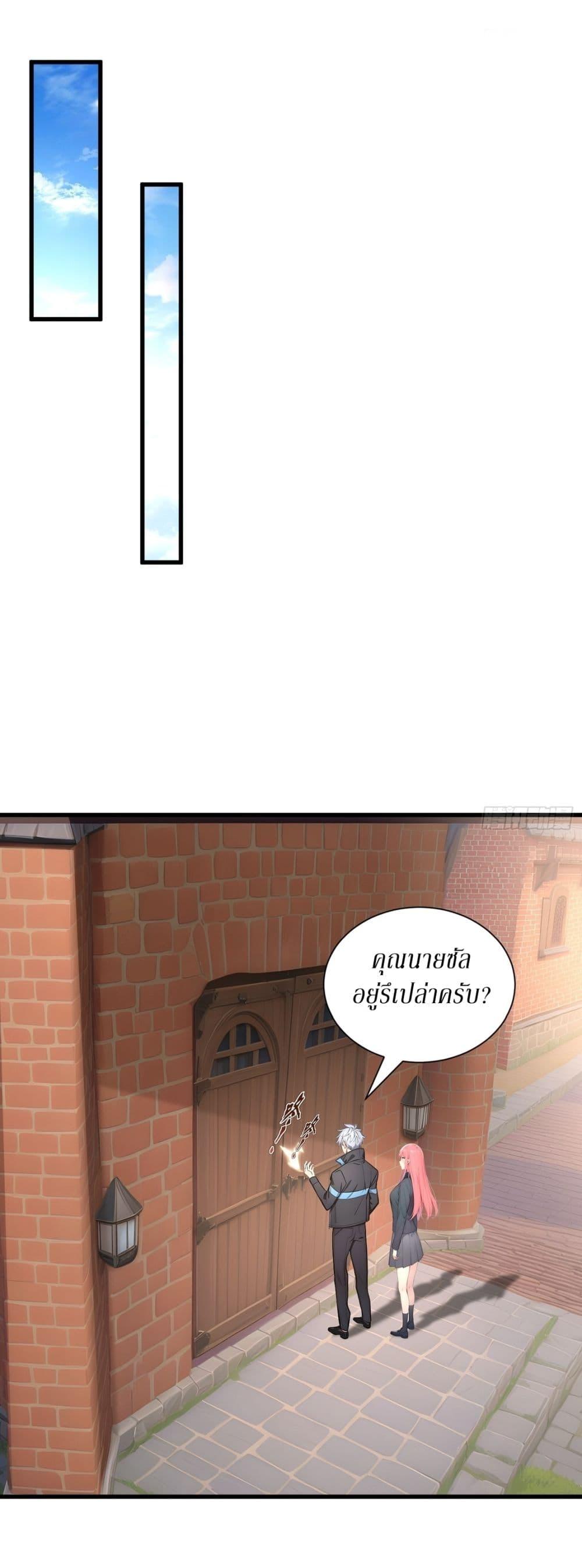 Manga-lc-com อ่านมังงะ อ่านการ์ตูน ออนไลน์ ฟรี Gods Of All People I Sacrificed Hundreds Of Millions Of Living Beings To Become A God ตอนที่ 1 2 3 4 5 6 7 8 9 10 11 12 13 14 ฟรี ไม่มีโฆษณา Manga-lc - อ่าน มังงะ อ่าน การ์ตูน ออนไลน์ อ่านมังงะ ฟรี