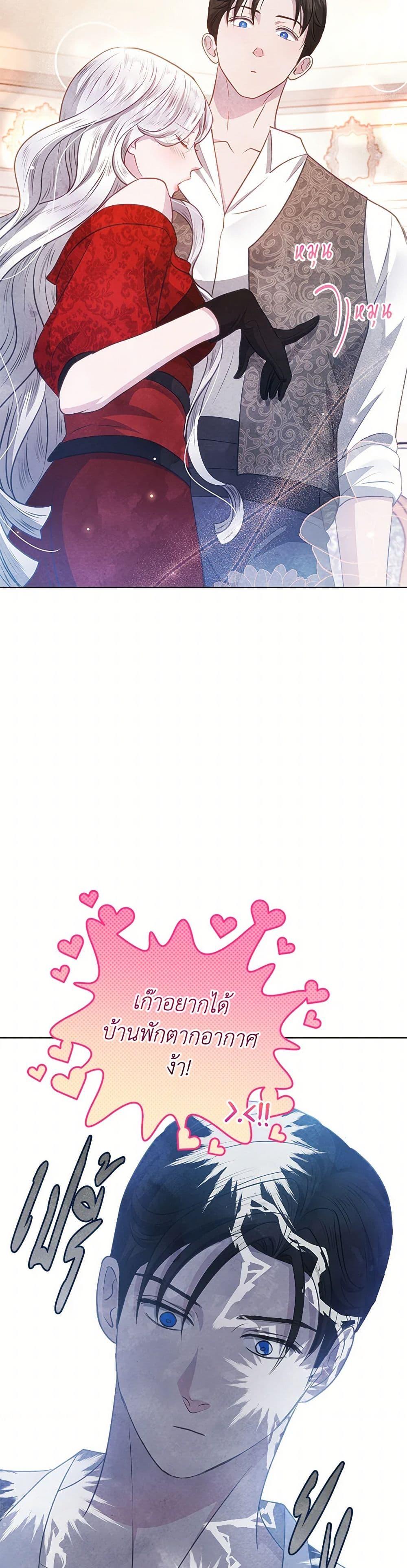 Manga-lc-com อ่านมังงะ อ่านการ์ตูน ออนไลน์ ฟรี The Princess Is Going on Strike ตอนที่ 1 2 3 4 5 6 7 8 9 10 11 12 13 14 ฟรี ไม่มีโฆษณา Manga-lc - อ่าน มังงะ อ่าน การ์ตูน ออนไลน์ อ่านมังงะ ฟรี