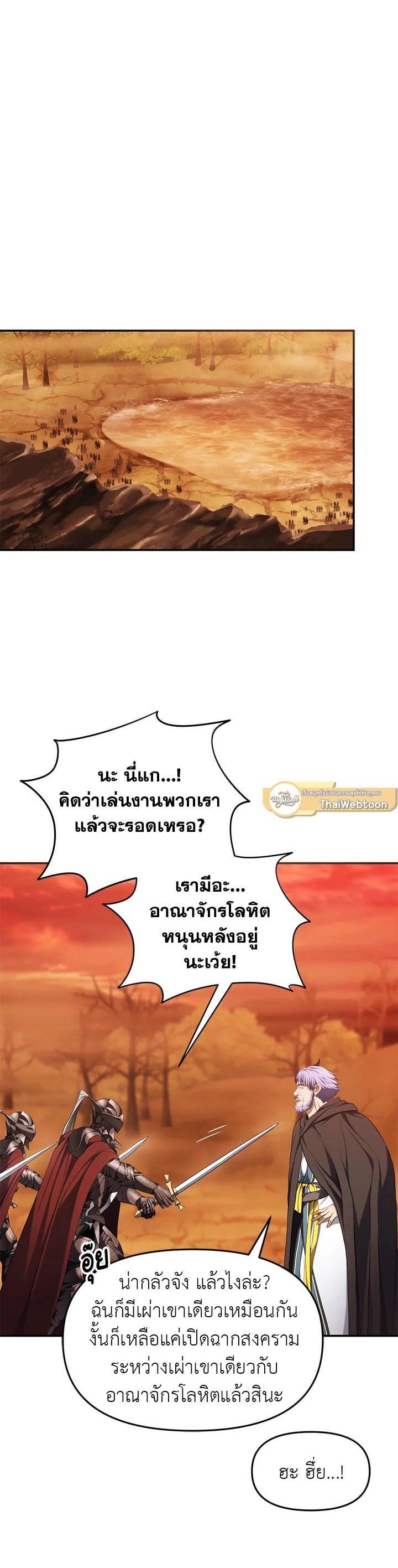 Manga-lc-com อ่านมังงะ อ่านการ์ตูน ออนไลน์ ฟรี Second Life Ranker ตอนที่ 1 2 3 4 5 6 7 8 9 10 11 12 13 14 ฟรี ไม่มีโฆษณา Manga-lc - อ่าน มังงะ อ่าน การ์ตูน ออนไลน์ อ่านมังงะ ฟรี