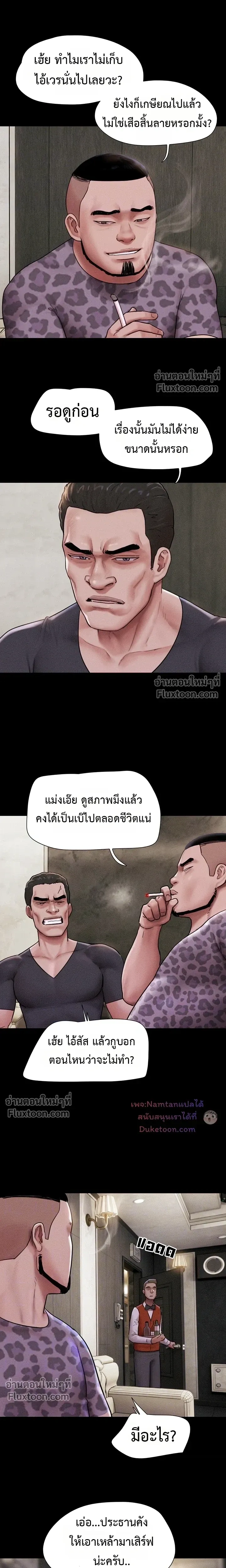 Doujin-Lc- อ่าน โดจิน มังฮวา เกาหลี ญี่ปุ่น จีน แปลไทย Soeun ตอนที่ 1 2 3 4 5 6 7 8 9 10 11 12 13 14 ฟรี ไม่มีโฆษณา อ่าน โดจิน Manhwa เกาหลี ญี่ปุ่น จีน เรามีครบ คัดมาให้เน้นๆ โดจิน 18+ รับประกันความฟินโดย  Doujin Lc