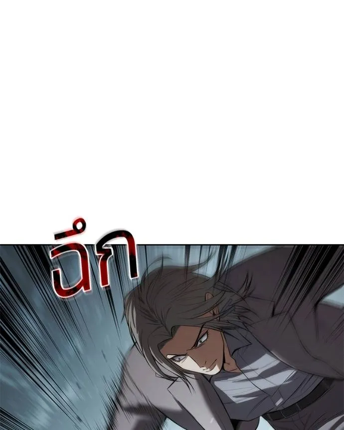 Baek XX ตอนที่ 103 รูปที่ 46