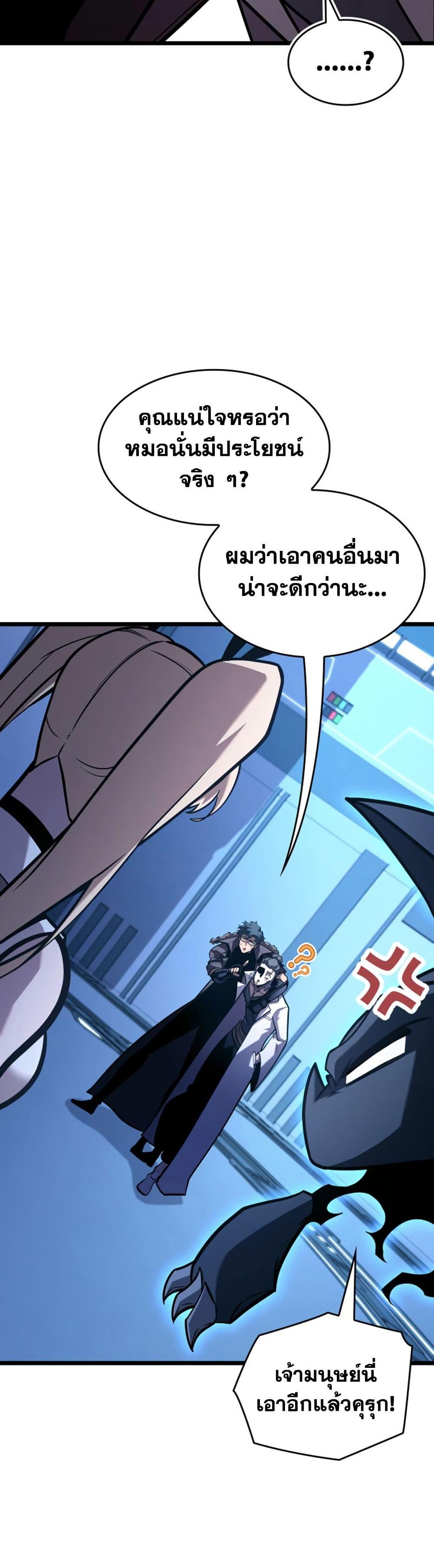 Manga-lc-com อ่านมังงะ อ่านการ์ตูน ออนไลน์ ฟรี Return of the SSS-Class Ranker ตอนที่ 1 2 3 4 5 6 7 8 9 10 11 12 13 14 ฟรี ไม่มีโฆษณา Manga-lc - อ่าน มังงะ อ่าน การ์ตูน ออนไลน์ อ่านมังงะ ฟรี