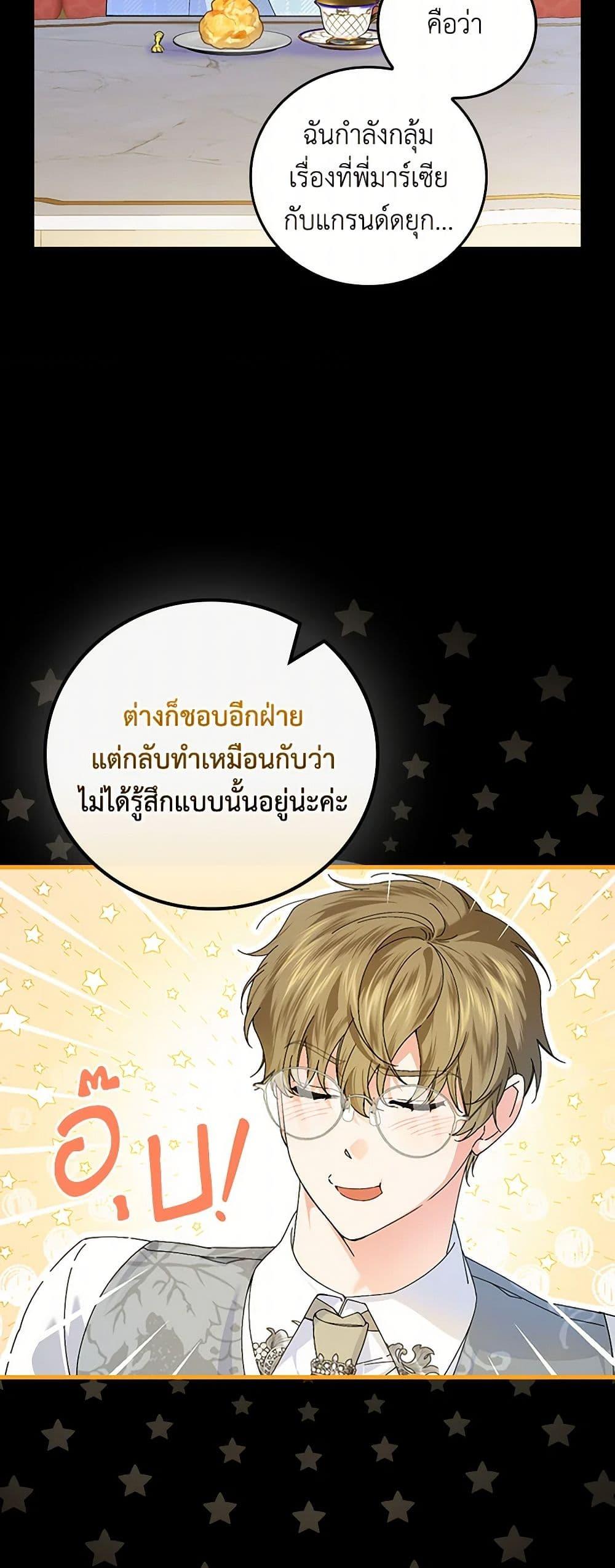 Manga-lc-com อ่านมังงะ อ่านการ์ตูน ออนไลน์ ฟรี The Perfect Plan for a Fairy-Tale Ending ตอนที่ 1 2 3 4 5 6 7 8 9 10 11 12 13 14 ฟรี ไม่มีโฆษณา Manga-lc - อ่าน มังงะ อ่าน การ์ตูน ออนไลน์ อ่านมังงะ ฟรี