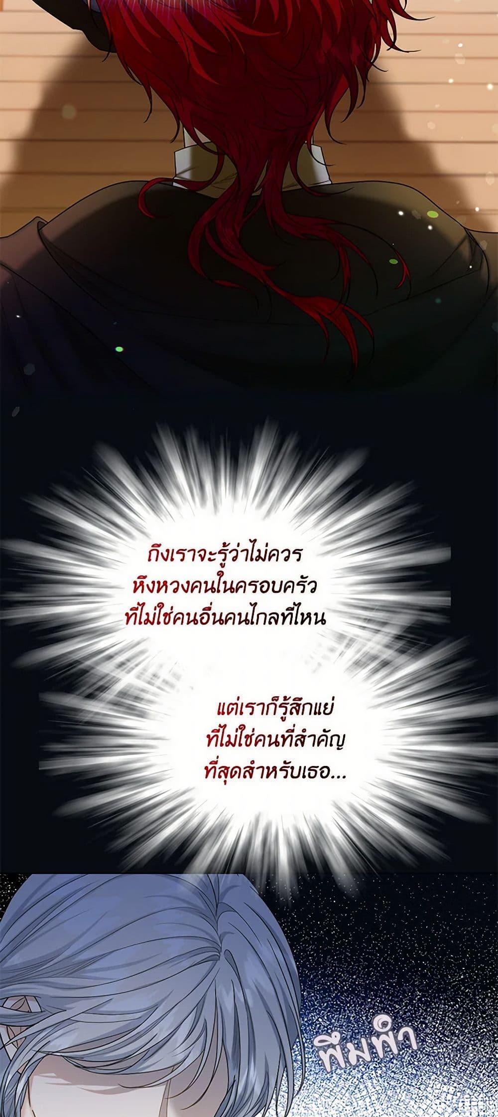 Manga-lc-com อ่านมังงะ อ่านการ์ตูน ออนไลน์ ฟรี The Duchess’s Contract Marriage ตอนที่ 1 2 3 4 5 6 7 8 9 10 11 12 13 14 ฟรี ไม่มีโฆษณา Manga-lc - อ่าน มังงะ อ่าน การ์ตูน ออนไลน์ อ่านมังงะ ฟรี