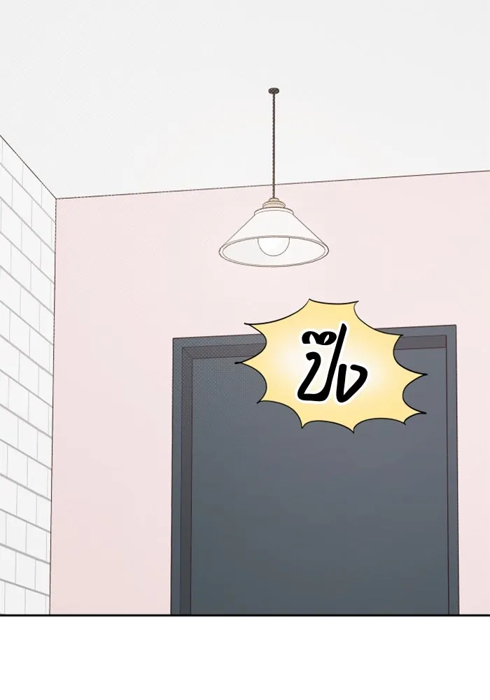 จริง ๆ แล้ว โอบารัมน่ะ… ตอนที่ 89 รูปที่ 17