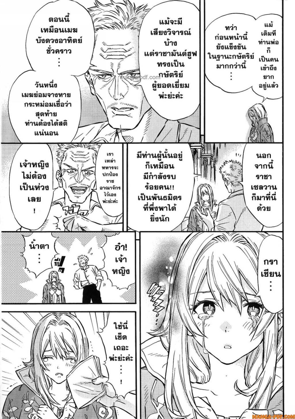 Manga-lc-com อ่านมังงะ อ่านการ์ตูน ออนไลน์ ฟรี Re Cervin ตอนที่ 1 2 3 4 5 6 7 8 9 10 11 12 13 14 ฟรี ไม่มีโฆษณา Manga-lc - อ่าน มังงะ อ่าน การ์ตูน ออนไลน์ อ่านมังงะ ฟรี