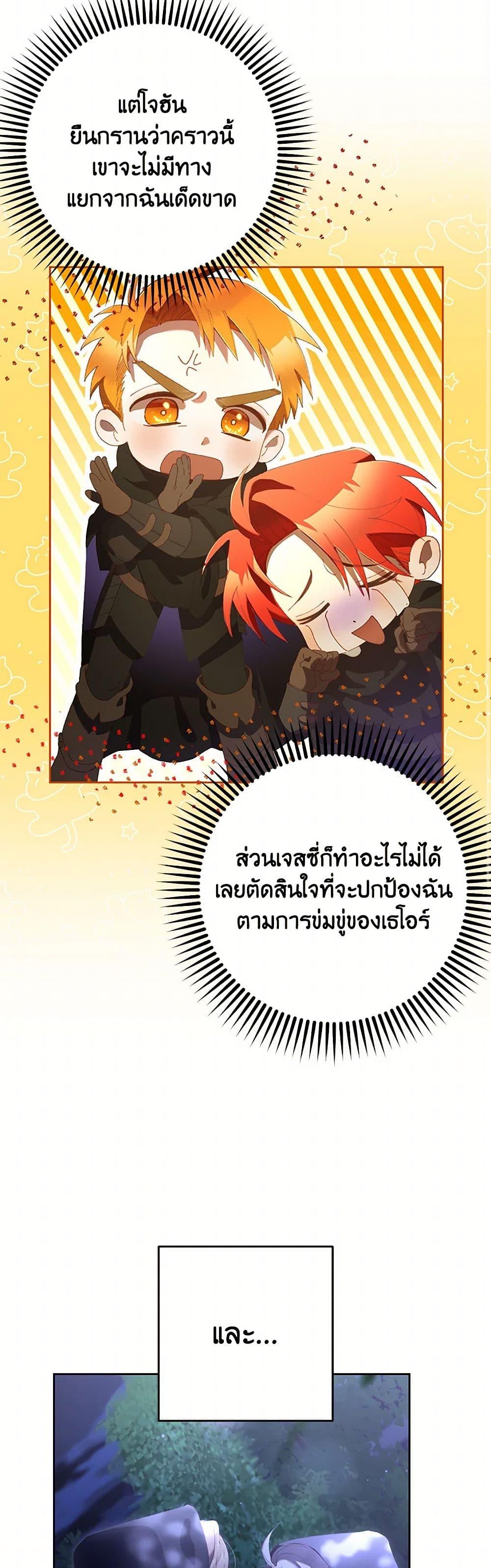 Manga-lc-com อ่านมังงะ อ่านการ์ตูน ออนไลน์ ฟรี Second Life of a Trash Princess ตอนที่ 1 2 3 4 5 6 7 8 9 10 11 12 13 14 ฟรี ไม่มีโฆษณา Manga-lc - อ่าน มังงะ อ่าน การ์ตูน ออนไลน์ อ่านมังงะ ฟรี