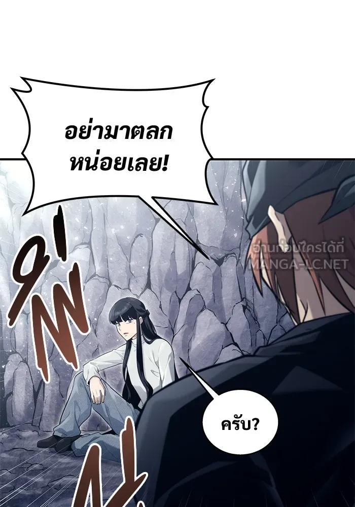 อูเร็ค มาซิโน่ ตอนที่ 19 ชอนกึม 1 รูปที่ 60