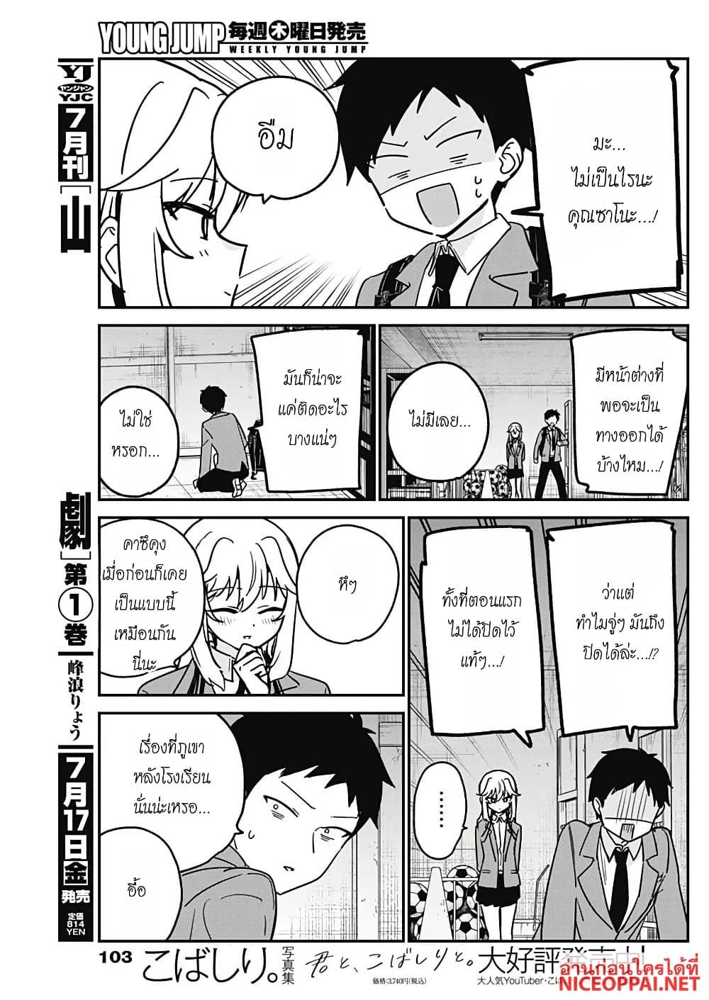Manga-lc-com อ่านมังงะ อ่านการ์ตูน ออนไลน์ ฟรี Watashi no Koto Suki ja Nakatta no ka yo! ตอนที่ 1 2 3 4 5 6 7 8 9 10 11 12 13 14 ฟรี ไม่มีโฆษณา Manga-lc - อ่าน มังงะ อ่าน การ์ตูน ออนไลน์ อ่านมังงะ ฟรี