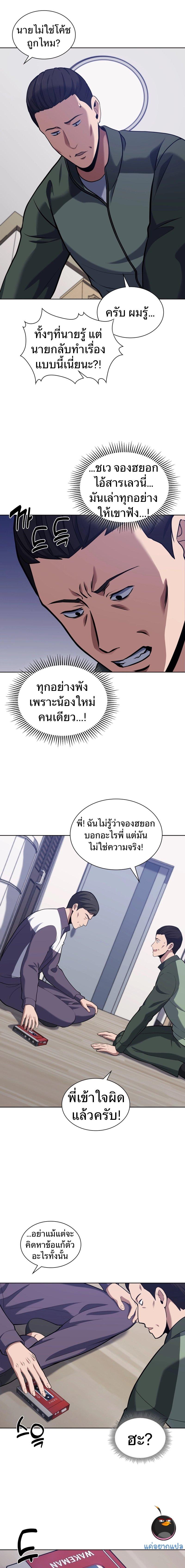 Manga-lc-com อ่านมังงะ อ่านการ์ตูน ออนไลน์ ฟรี Police Returner’s Reset Life ตอนที่ 1 2 3 4 5 6 7 8 9 10 11 12 13 14 ฟรี ไม่มีโฆษณา Manga-lc - อ่าน มังงะ อ่าน การ์ตูน ออนไลน์ อ่านมังงะ ฟรี