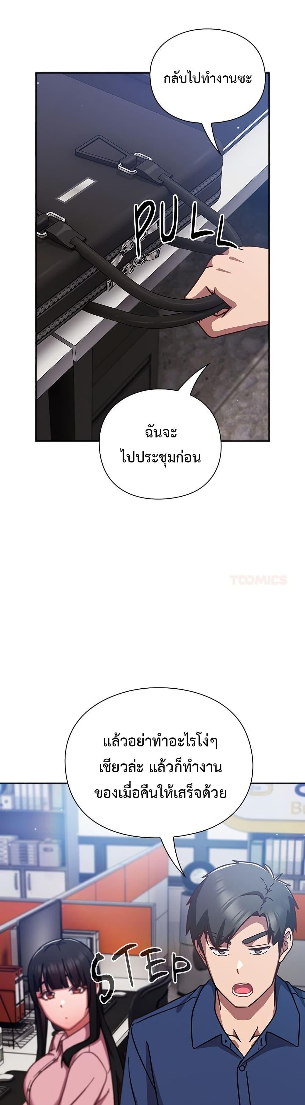 Doujin-Lc- อ่าน โดจิน มังฮวา เกาหลี ญี่ปุ่น จีน แปลไทย Let’s Play Hooky ตอนที่ 1 2 3 4 5 6 7 8 9 10 11 12 13 14 ฟรี ไม่มีโฆษณา อ่าน โดจิน Manhwa เกาหลี ญี่ปุ่น จีน เรามีครบ คัดมาให้เน้นๆ โดจิน 18+ รับประกันความฟินโดย  Doujin Lc