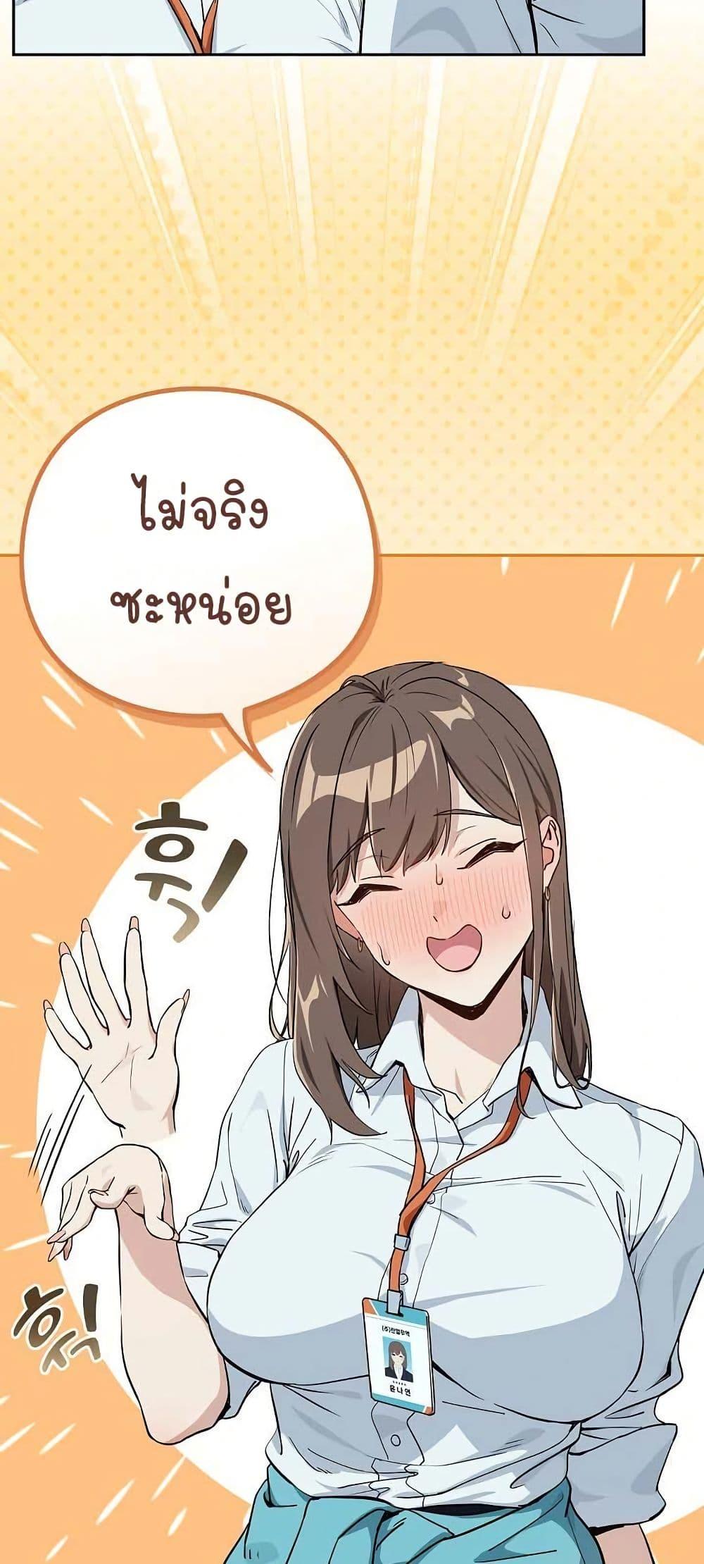 Doujin-Lc- อ่าน โดจิน มังฮวา เกาหลี ญี่ปุ่น จีน แปลไทย After Work Love Affairs ตอนที่ 1 2 3 4 5 6 7 8 9 10 11 12 13 14 ฟรี ไม่มีโฆษณา อ่าน โดจิน Manhwa เกาหลี ญี่ปุ่น จีน เรามีครบ คัดมาให้เน้นๆ โดจิน 18+ รับประกันความฟินโดย  Doujin Lc